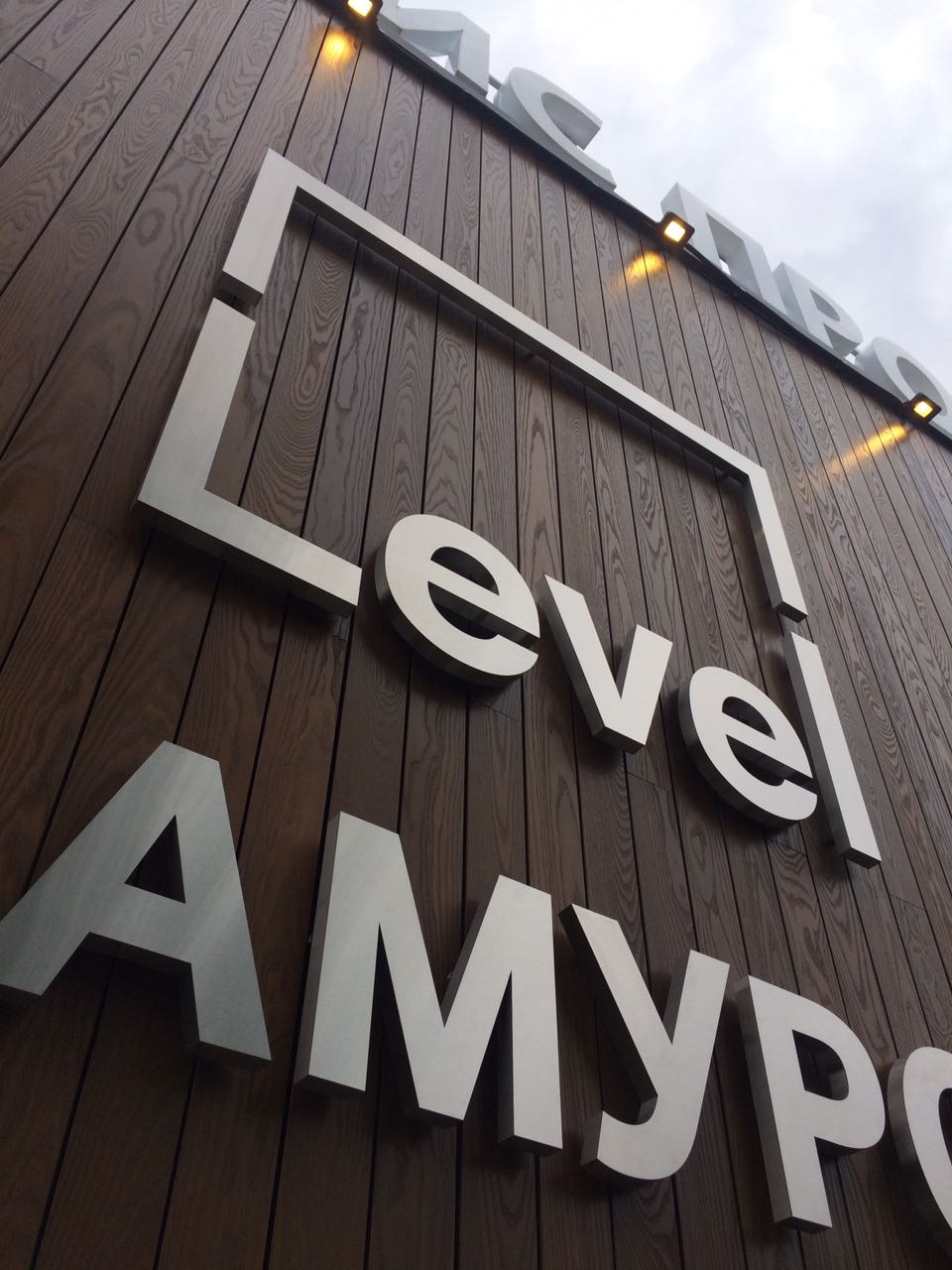 ООО «СТЕЛС» является основным подрядчиком девелопера LEVEL group