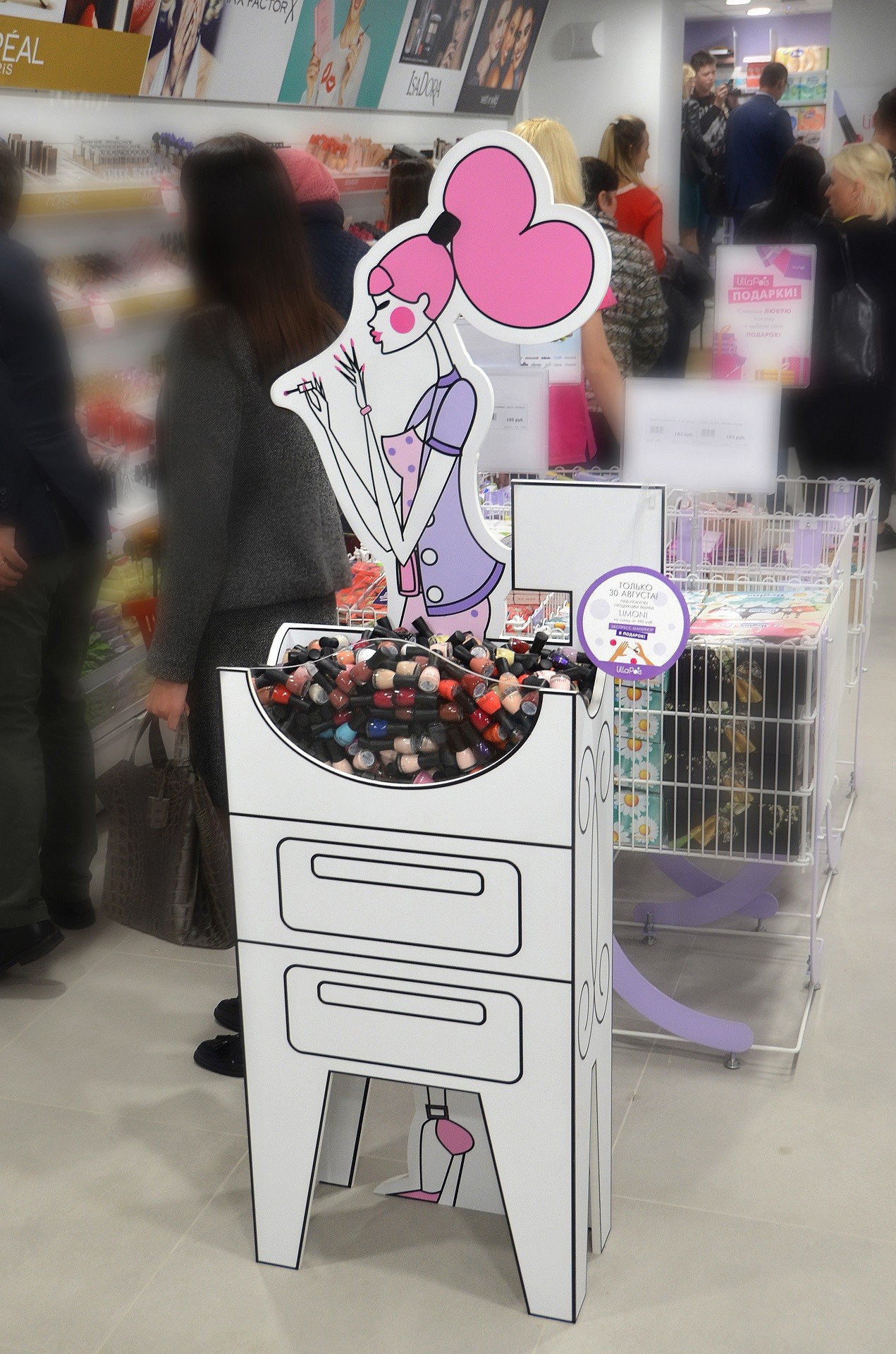 Наша компания выполнила комплексное оформление магазина Мой Ашан и LillaPois 