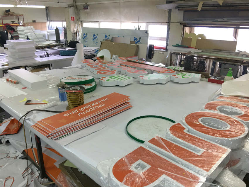 Производство рекламных конструкций